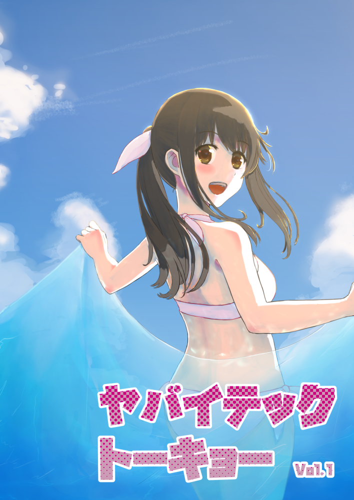 表紙