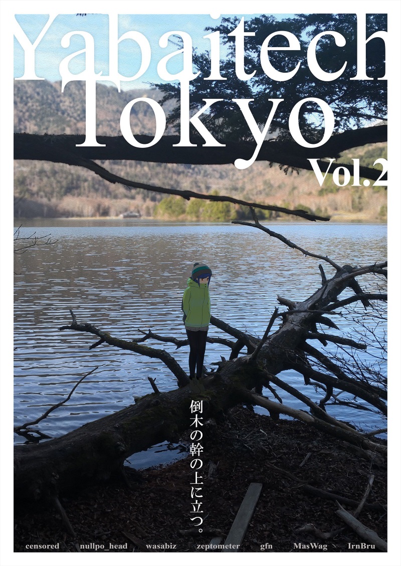表紙