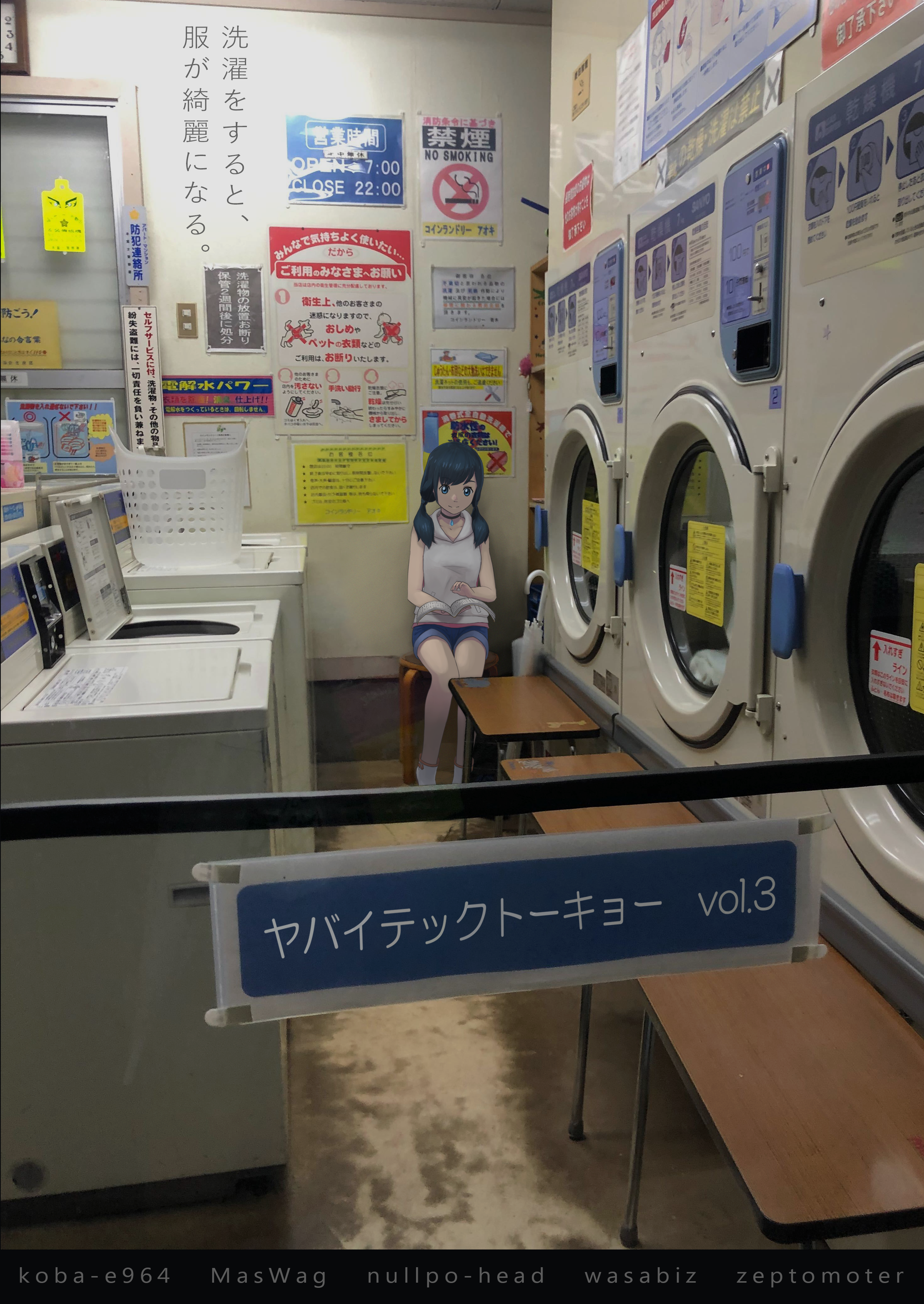 表紙