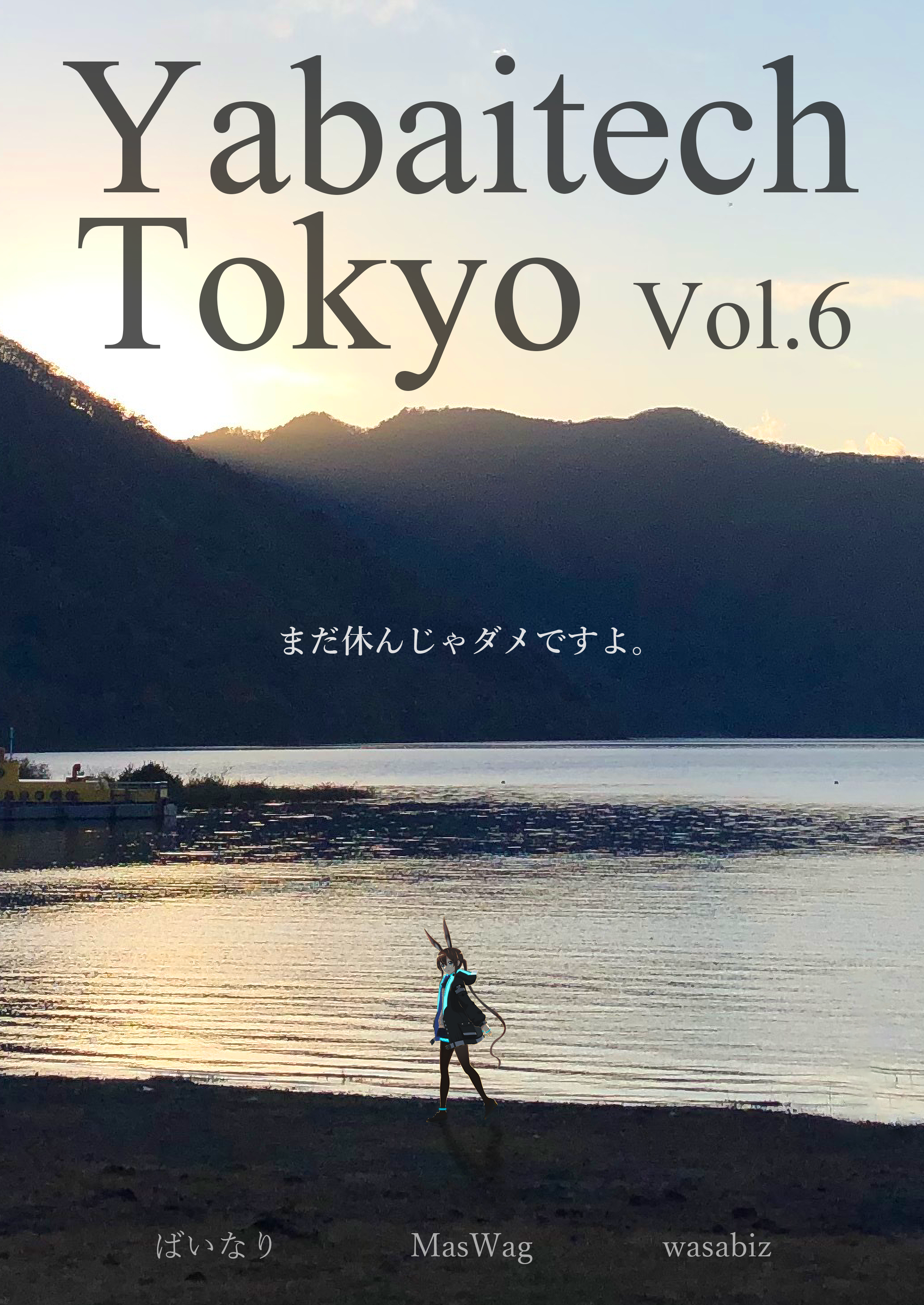 表紙